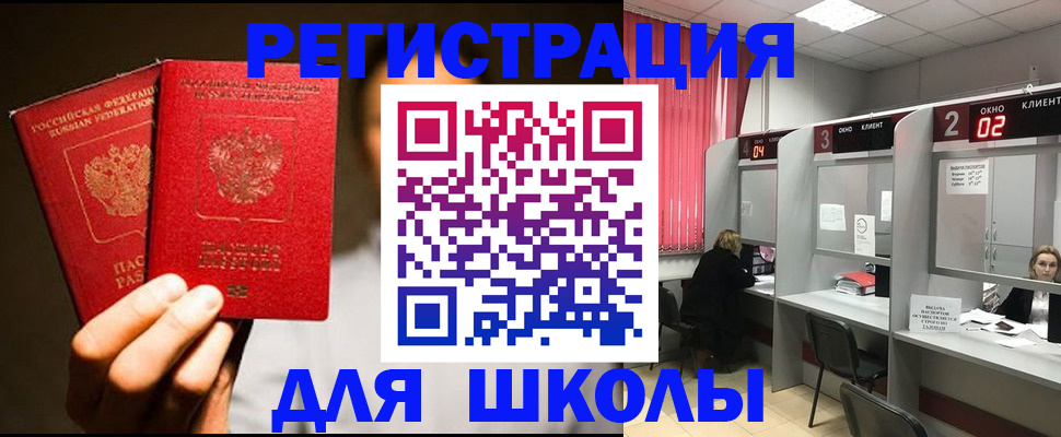 пропишу в квартире в Новоалтайске